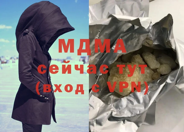 мефедрон VHQ Богданович