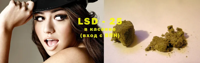 LSD-25 экстази ecstasy  нарко площадка как зайти  Ишимбай 