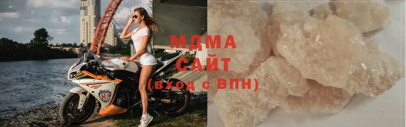 сколько стоит  Ишимбай  MDMA crystal 